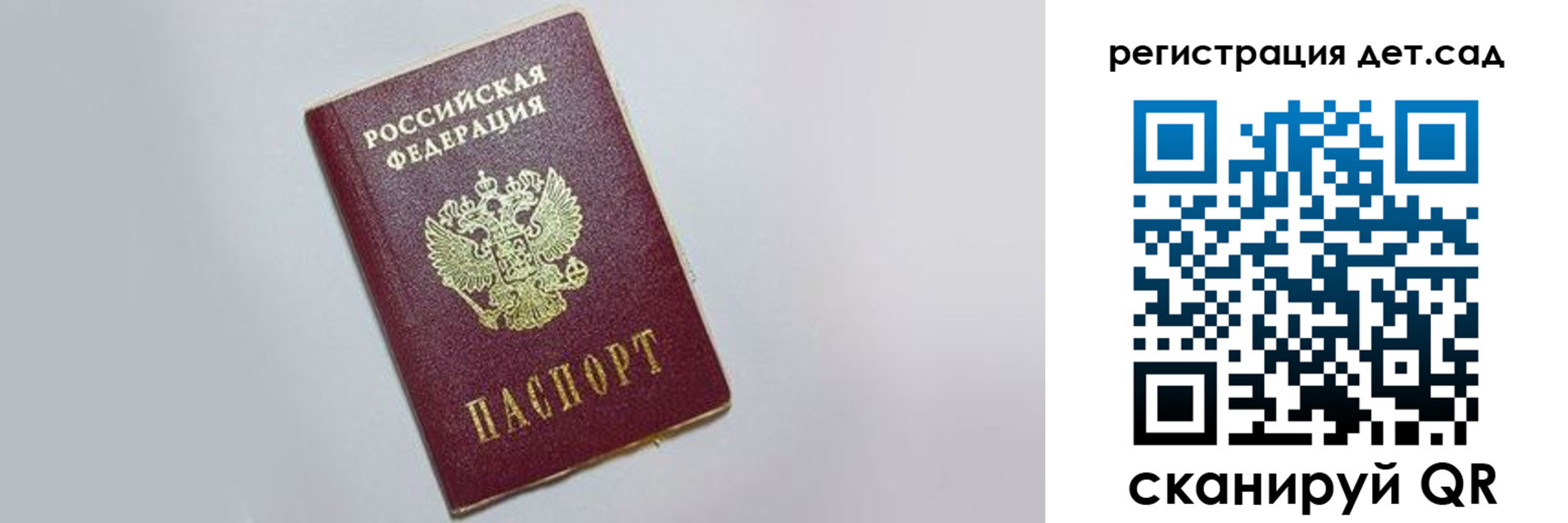 временная регистрация гарантия в Красновишерске