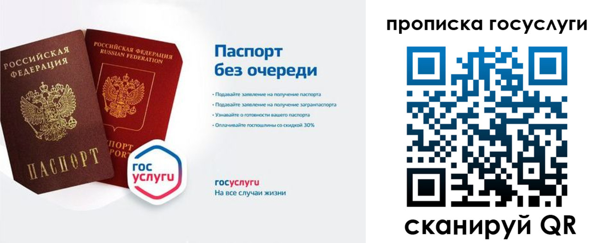 временная регистрация собственник в Красновишерске
