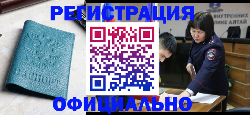 прописка регистрация в Красновишерске