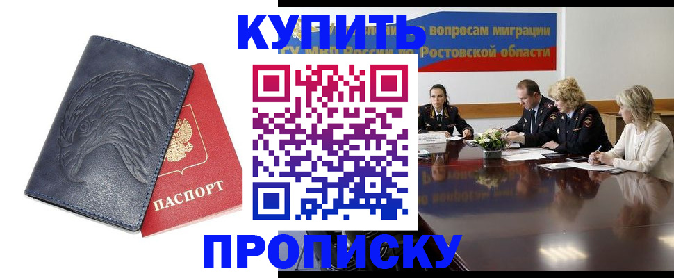 временная регистрация госуслуги в Красновишерске